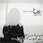 الصورة الرمزية صمت_المشاعر
